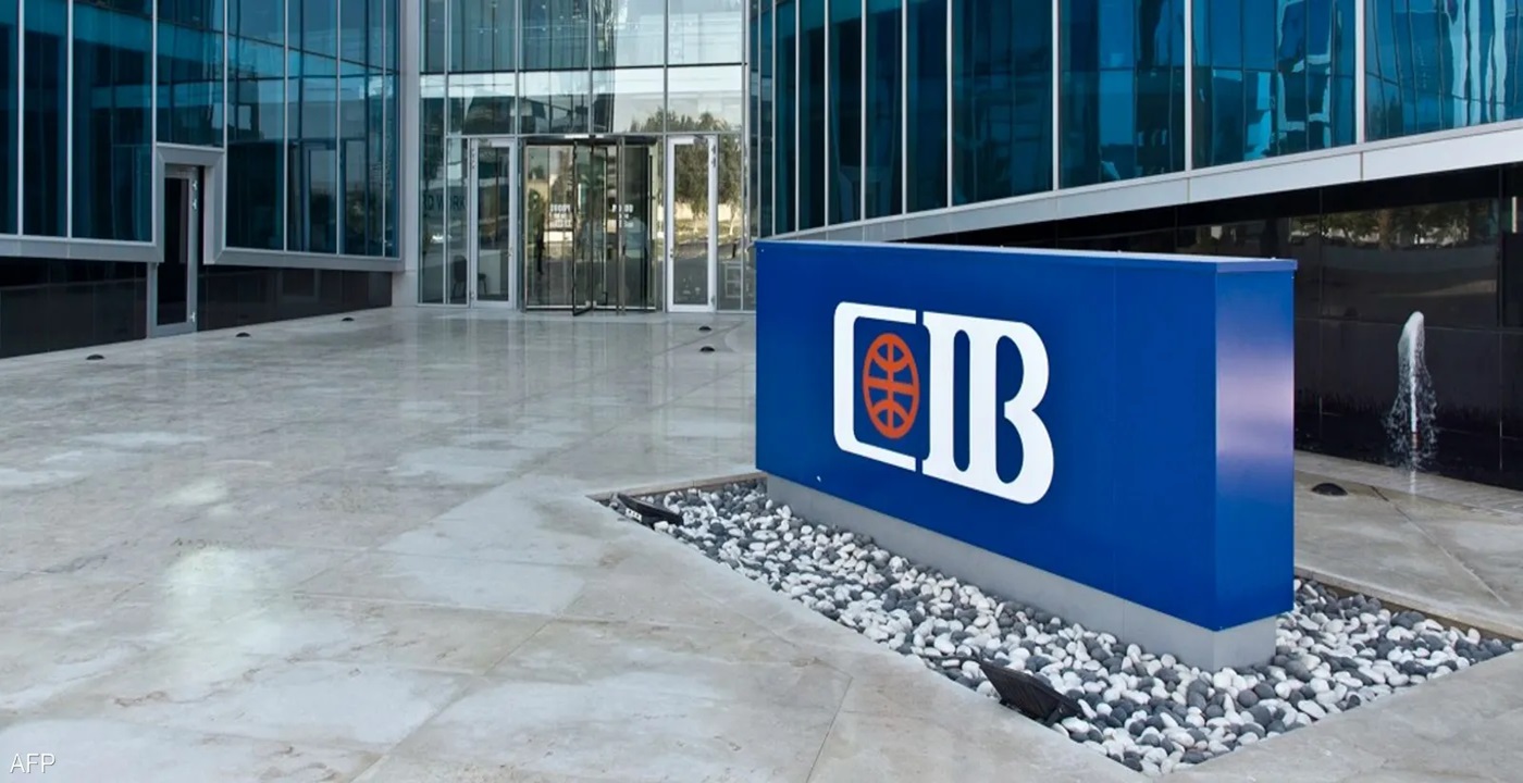 CIB obtained a $150 million loan from the European Bank for Reconstruction and Development.