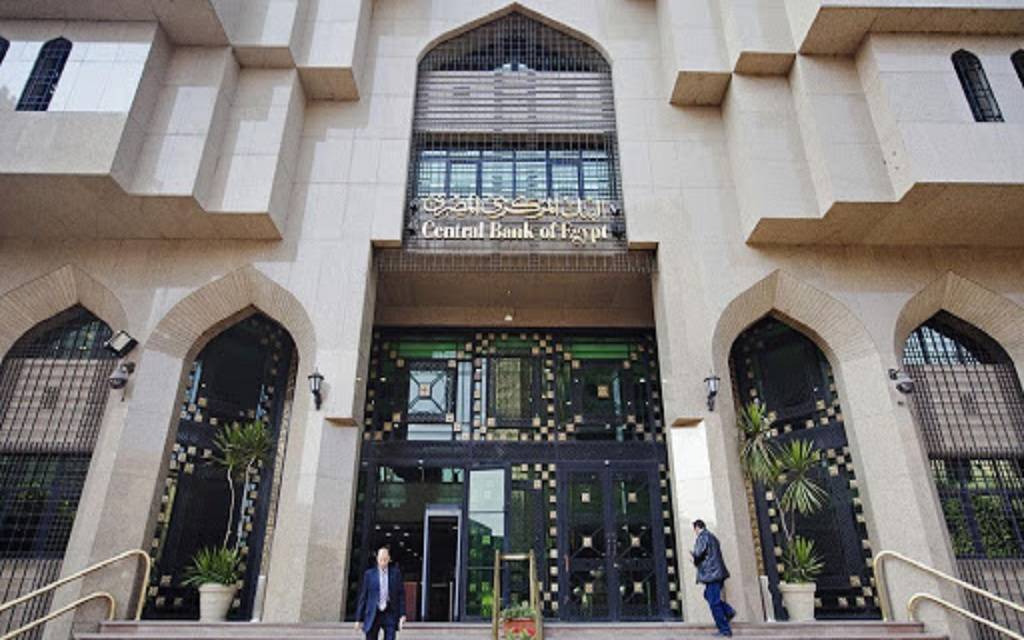Increase in Daily Transaction Limits for Payment Cards and Mobile Phone Services by the Central Bank of Egypt