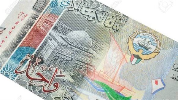 سعر صرف الدينار الكويتي مقابل الجنيه المصري